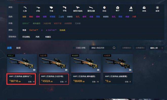 这些纸都派不上用场啊。